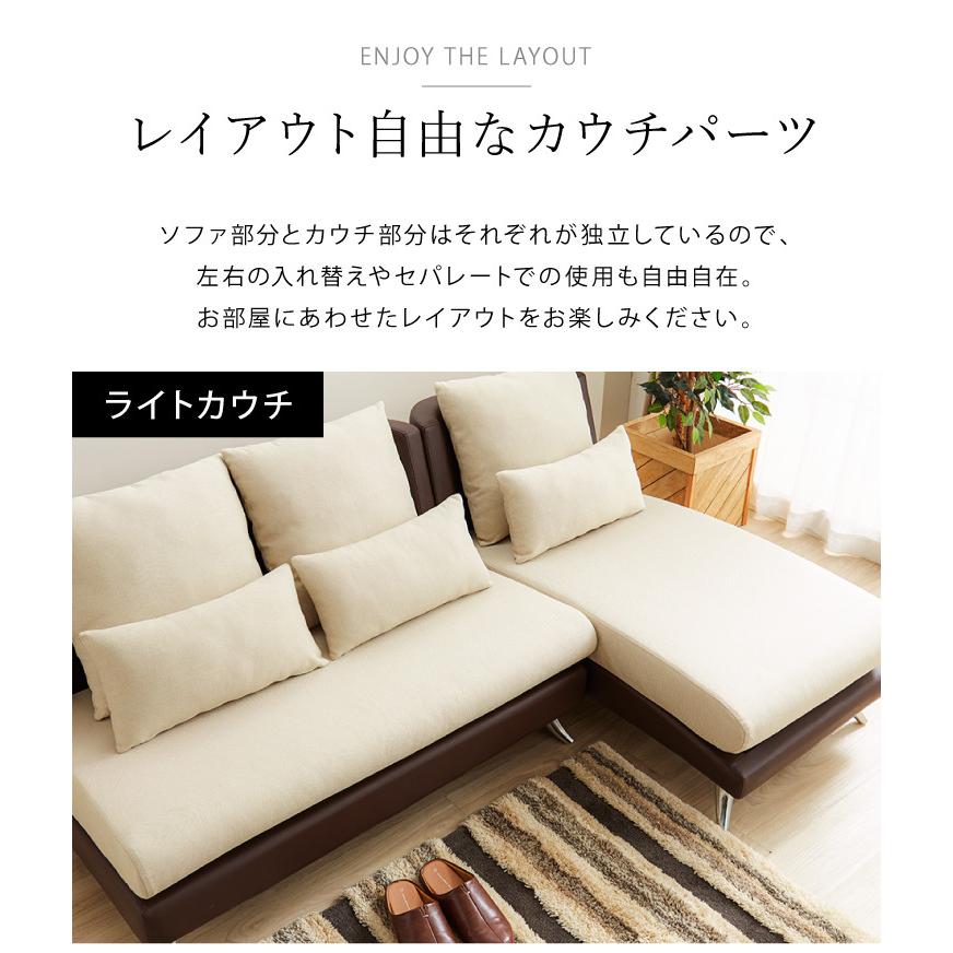 リコメン堂 カウチソファ コンパクト 3人掛け 三人掛け レザー 天然木