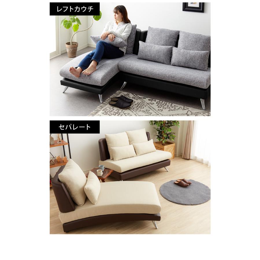 リコメン堂 カウチソファ コンパクト 3人掛け 三人掛け レザー 天然木