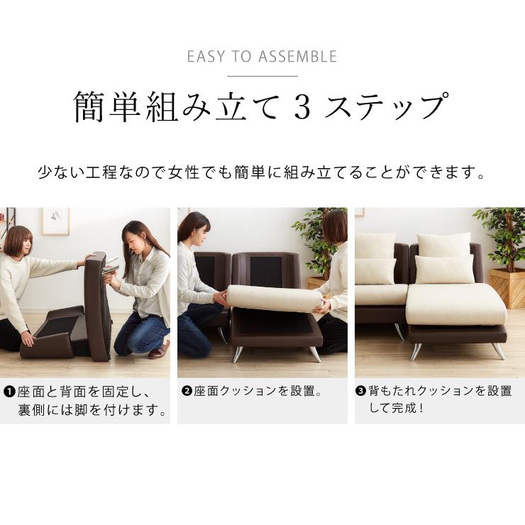 カウチソファ コンパクト 3人掛け 三人掛け レザー 天然木 北欧 カウチソファ コンパクト 3人掛け 三人掛け レザー 天然木 北欧