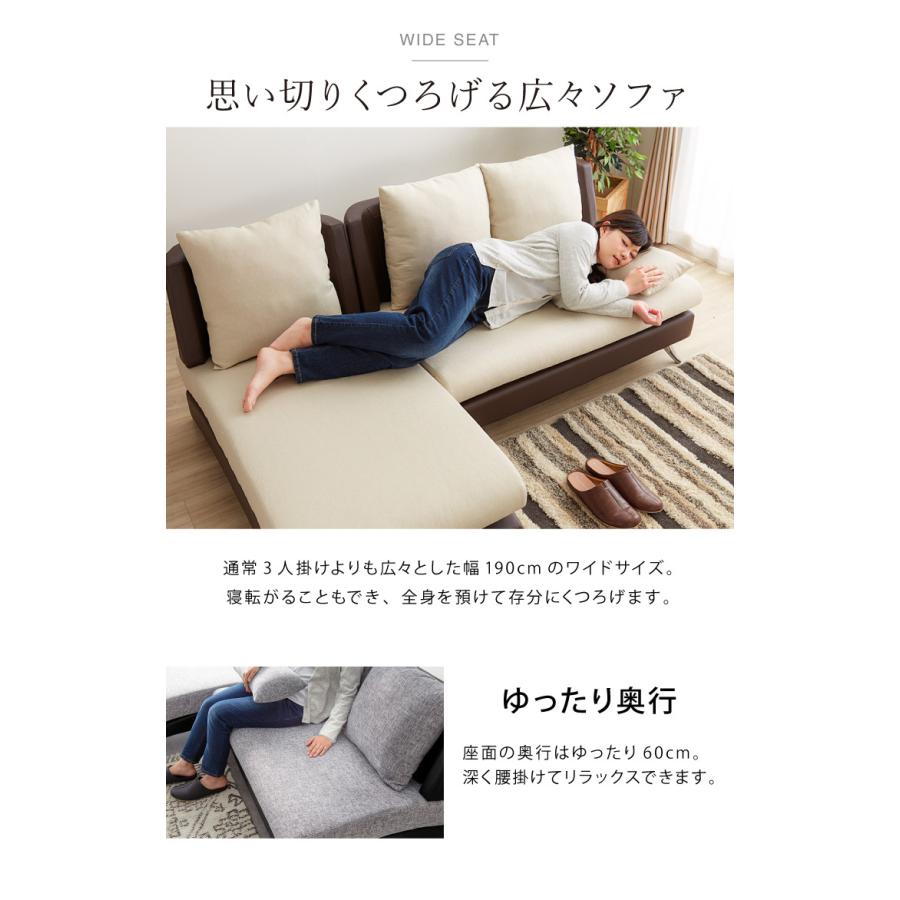 リコメン堂 カウチソファ コンパクト 3人掛け 三人掛け レザー 天然木