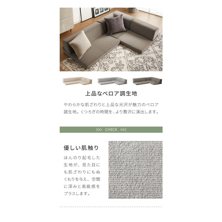 リコメン堂 ソファ ローソファ カウチソファ 3人掛け レザー調