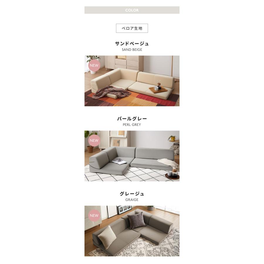 リコメン堂 ソファ ローソファ カウチソファ 3人掛け レザー調