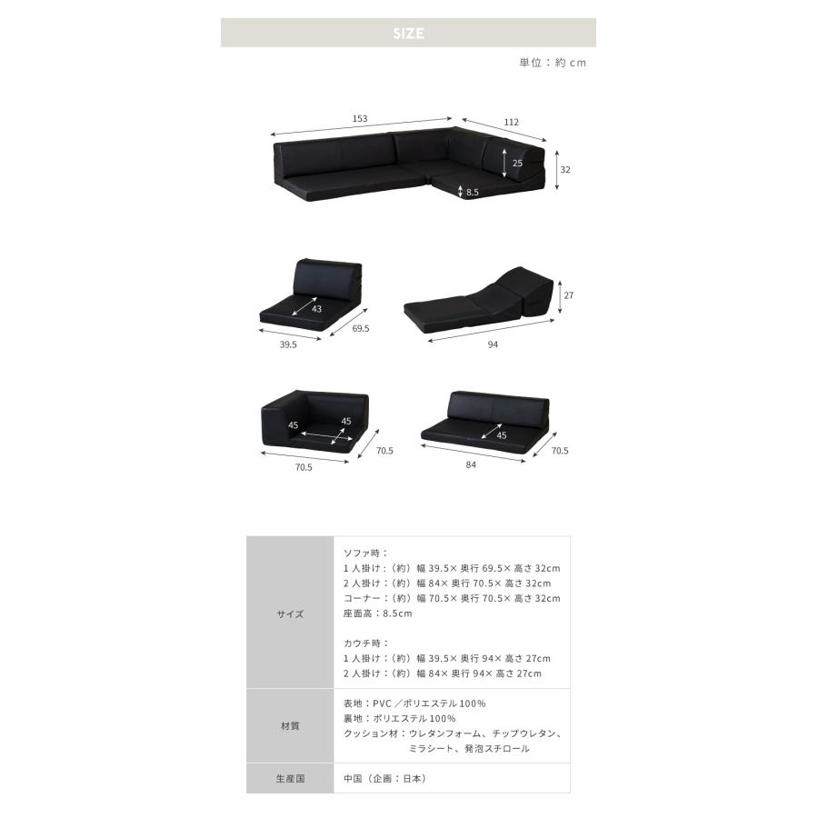 リコメン堂 ソファ ローソファ カウチソファ 3人掛け レザー調