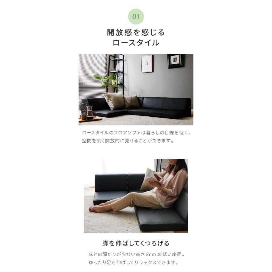 リコメン堂 ソファ ローソファ カウチソファ 3人掛け レザー調
