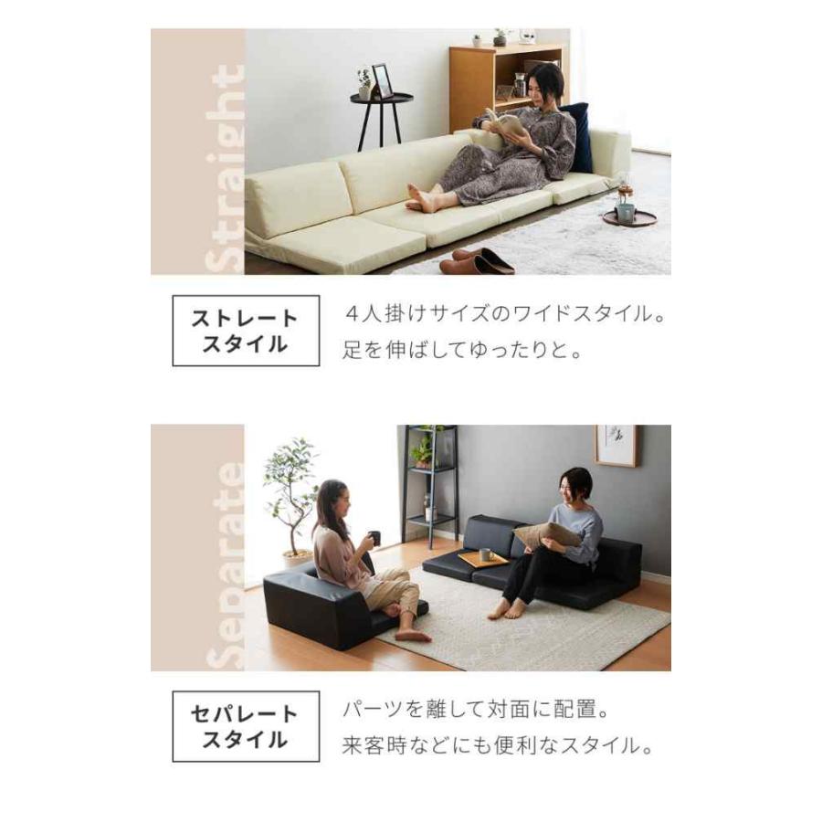 リコメン堂 ソファ ローソファ カウチソファ 3人掛け レザー調