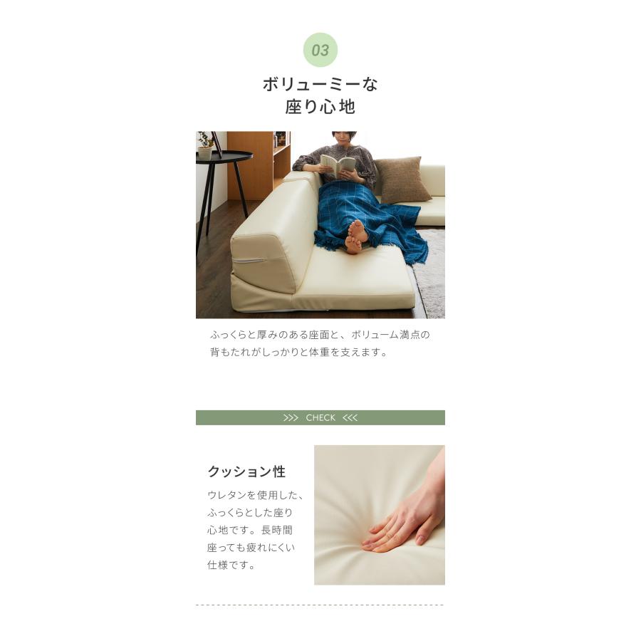 フロアカウチソファ　xg-2022 フロアカウチソファ xg-2022