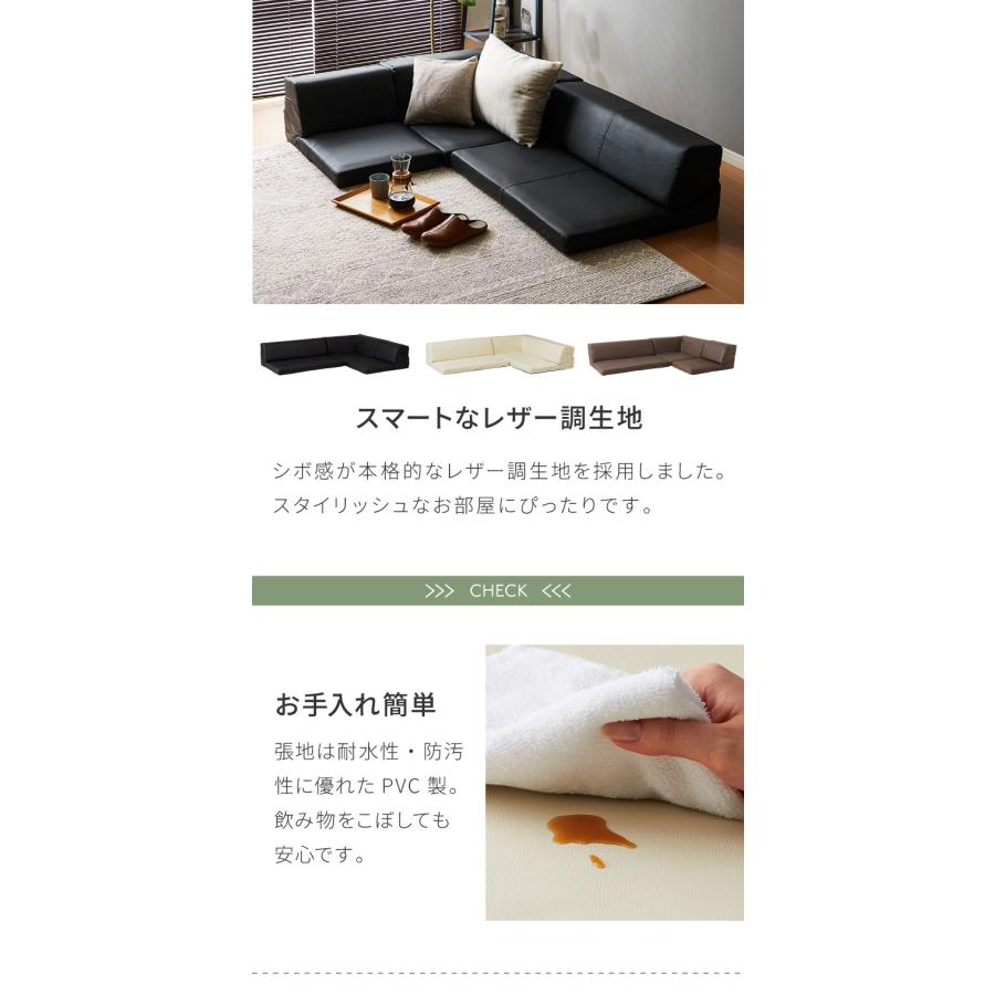 フロアカウチソファ　xg-2022 リコメン堂 ソファ ローソファ カウチソファ 3人掛け レザー調