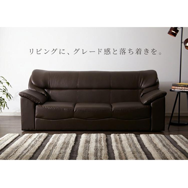 リコメン堂 ソファー ソファ 3人掛け 北欧 北欧 ソフトレザーソファー