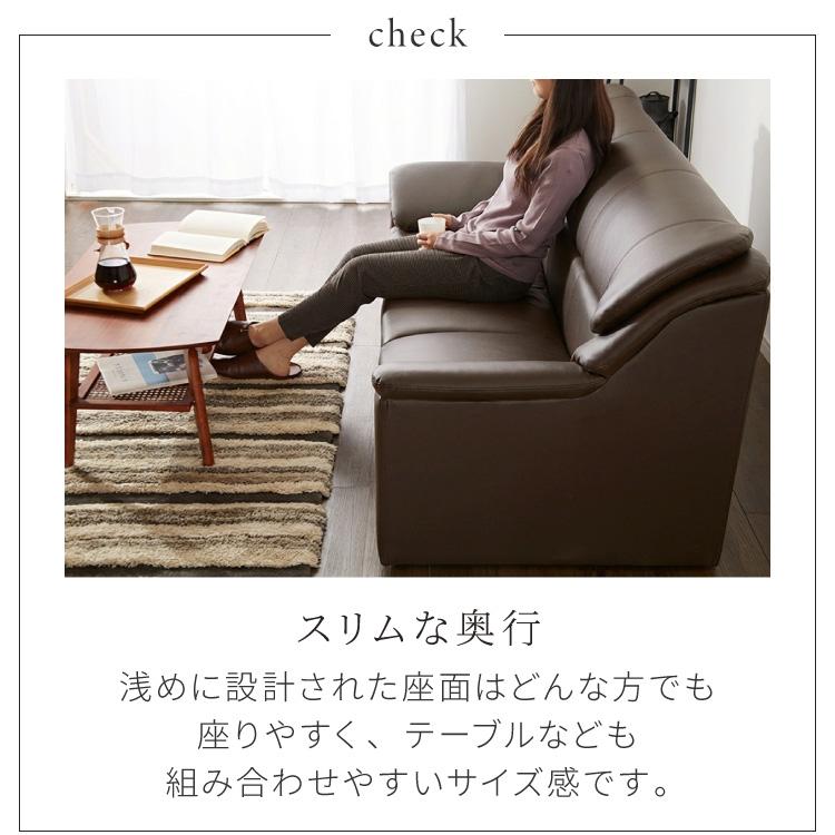 リコメン堂 ソファー ソファ 3人掛け 北欧 北欧 ソフトレザーソファー