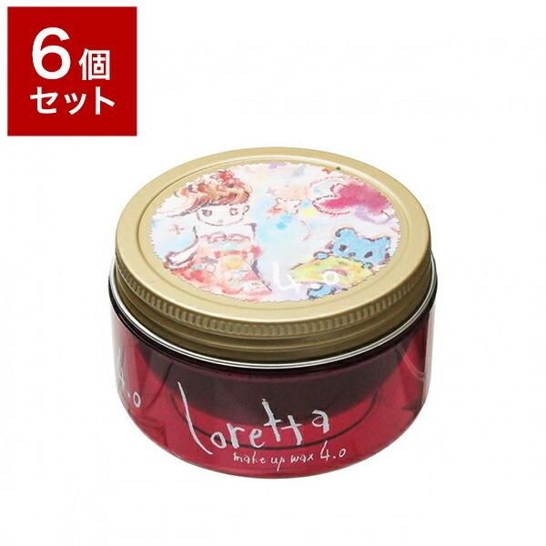 6個セット ビューティーエクスペリエンス モルトベーネ ロレッタ メイクアップワックス 4.0 65g ワックス ヘアワックス
