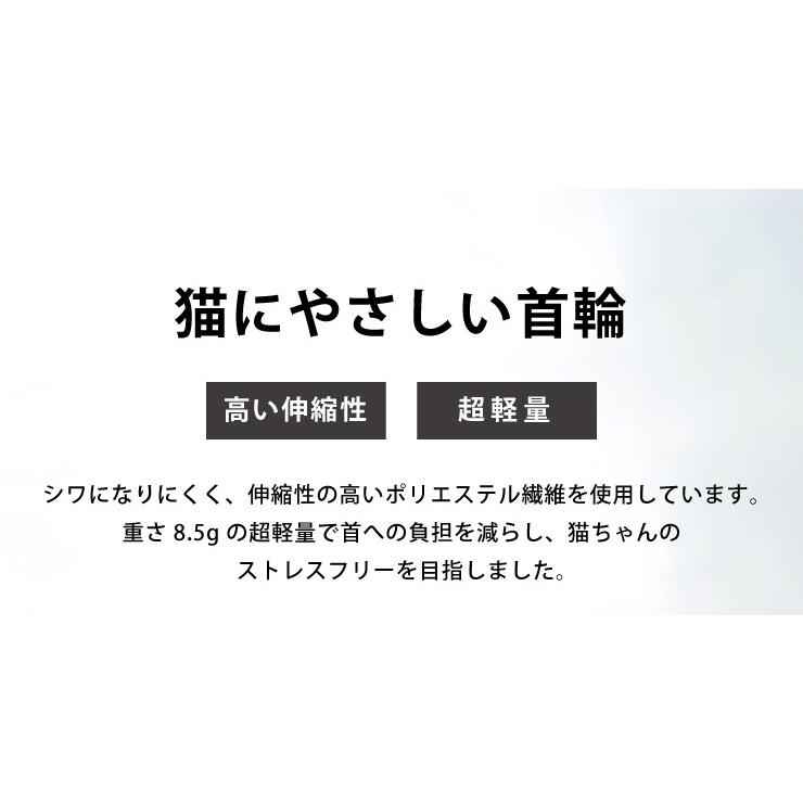 猫 首輪 2本セット ねこ ネコ 安全首輪 セーフティ首輪 かわいい カワイイ 可愛い キャットカラー xi-uf-c007 代引不可｜recommendo｜04