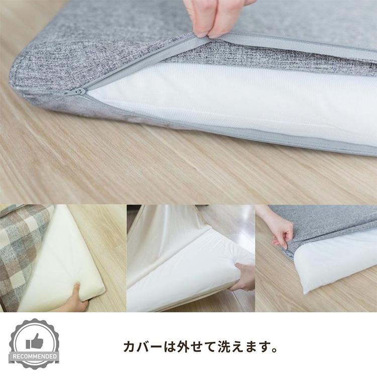 長座布団 65×115 選べる20色 ごろ寝マット カバー付 高反発ウレタン