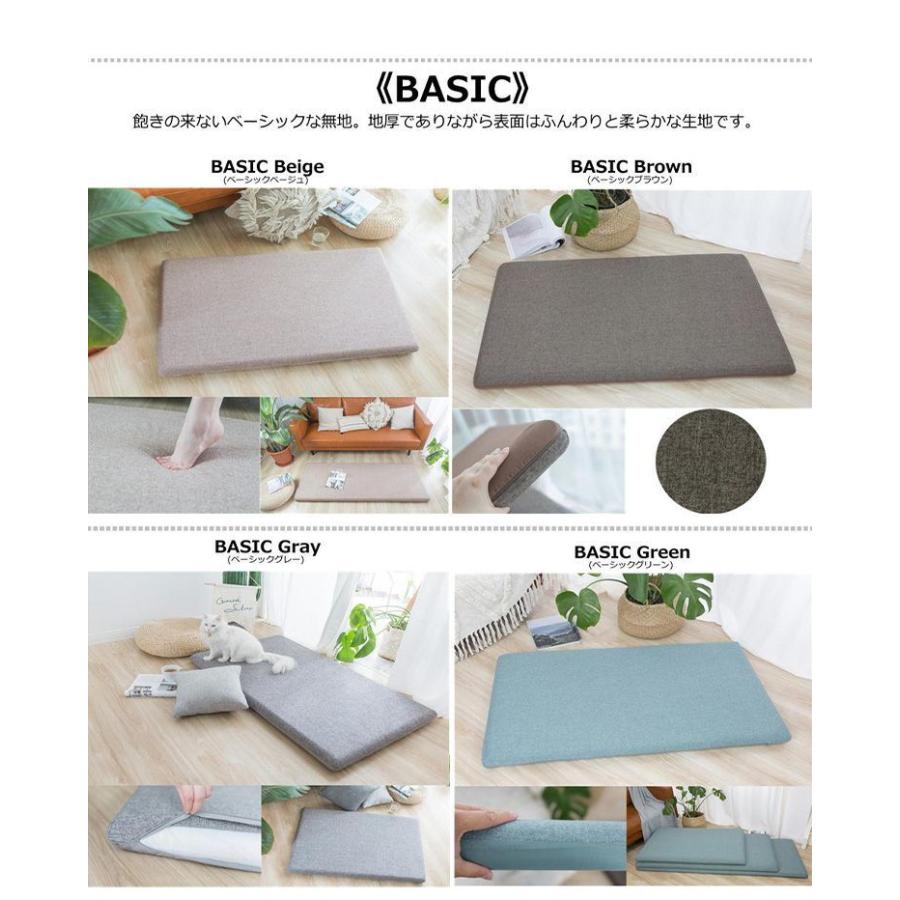 長座布団 65×180 選べる20色 ごろ寝マット カバー付 高反発ウレタン