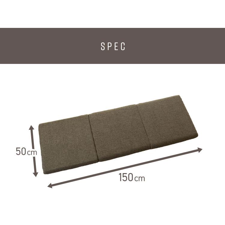 ロングシートクッションマット 折りたたみ 50×150cm 3つ折り