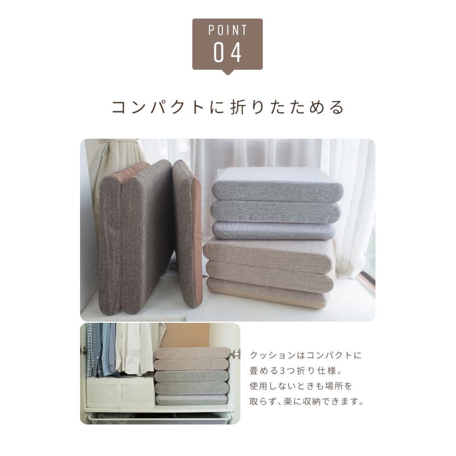 ロングシートクッションマット 折りたたみ 50×150cm 3つ折り 洗える 長