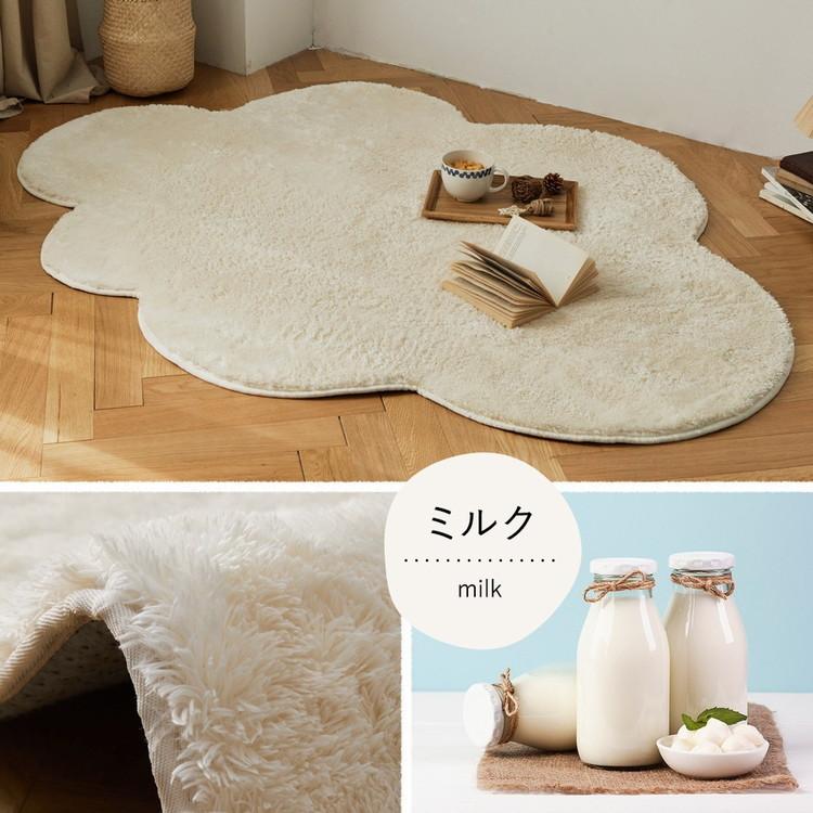 雲型 ラグ 130×170 ふわふわ シャギー ウレタン8mm マイクロファイバー
