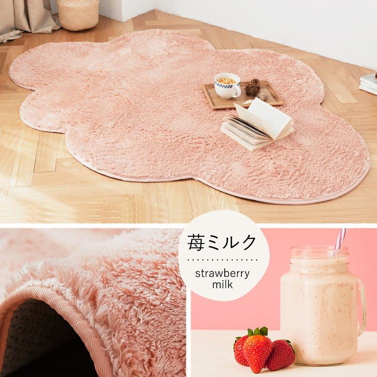 雲型 ラグ 130×170 ふわふわ シャギー ウレタン8mm マイクロファイバー