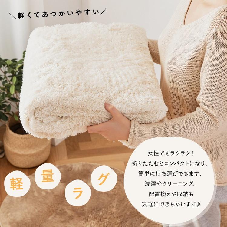 雲型 ラグ 130×170 ふわふわ シャギー ウレタン8mm マイクロファイバー