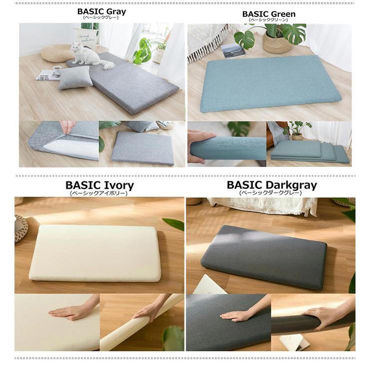 選べる20色 長座布団カバー 65×115cm 高反発ウレタン7cm専用 ごろ寝マット ごろ寝カバー 洗えるカバー 洗濯可能 ファスナータイプ ...