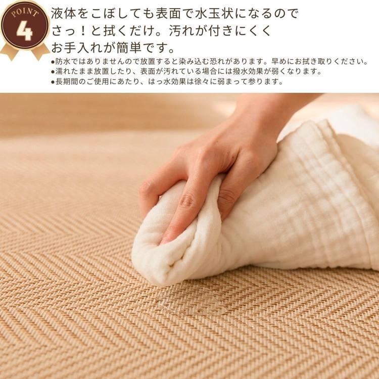 ラグ 洗える ヘリンボーン 撥水 185×185 おしゃれ 北欧 滑り止め