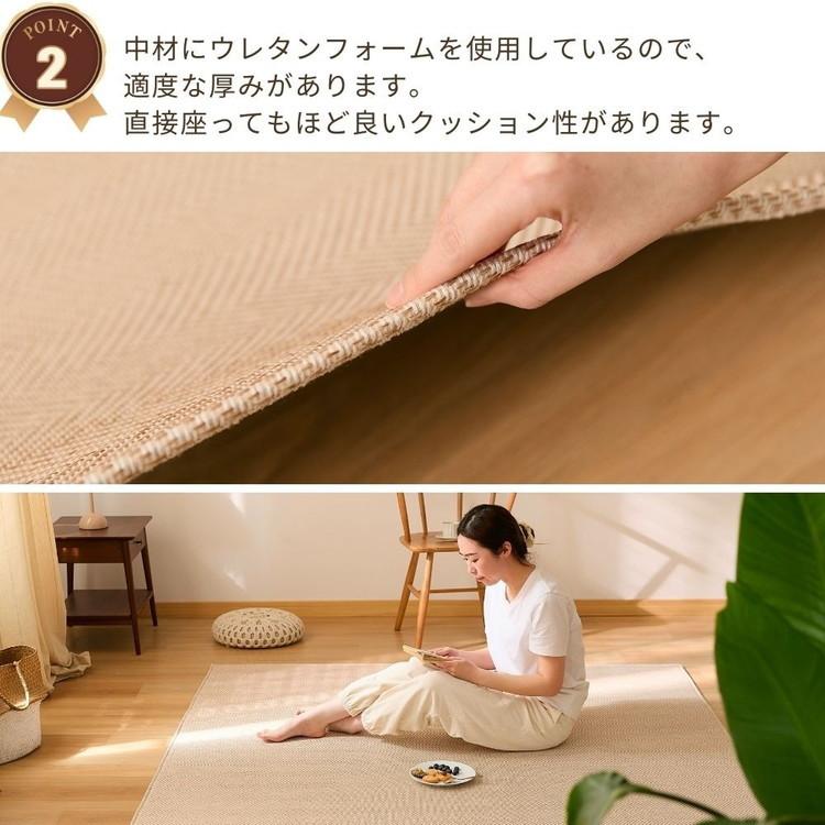 ラグ 洗える ヘリンボーン 撥水 円形 直径185 おしゃれ 北欧 滑り止め