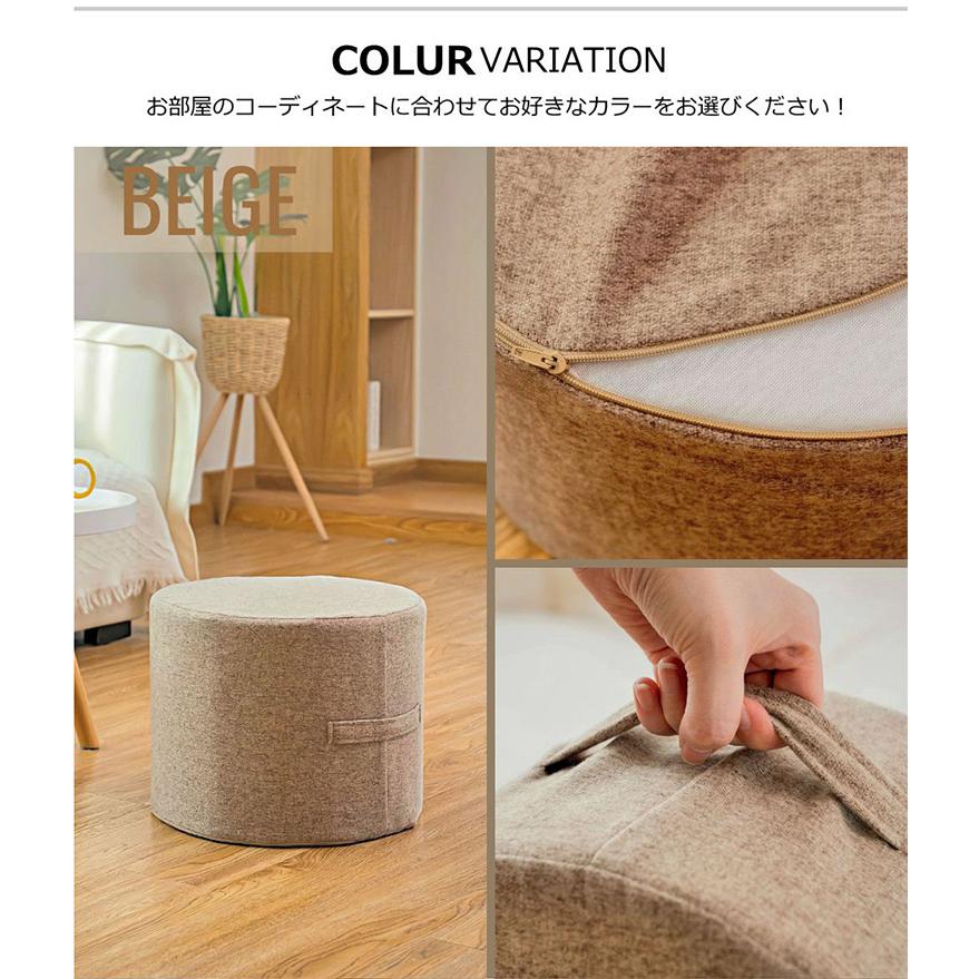 丸型 スツール 円形 38cm 高さ30cm 椅子 キッズ ロースツール