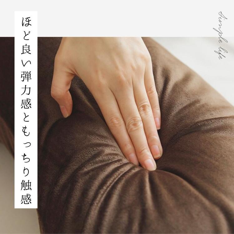抱き枕 J字 70×140cm 洗える 首こり 肩こり 腰痛対策 いびき防止
