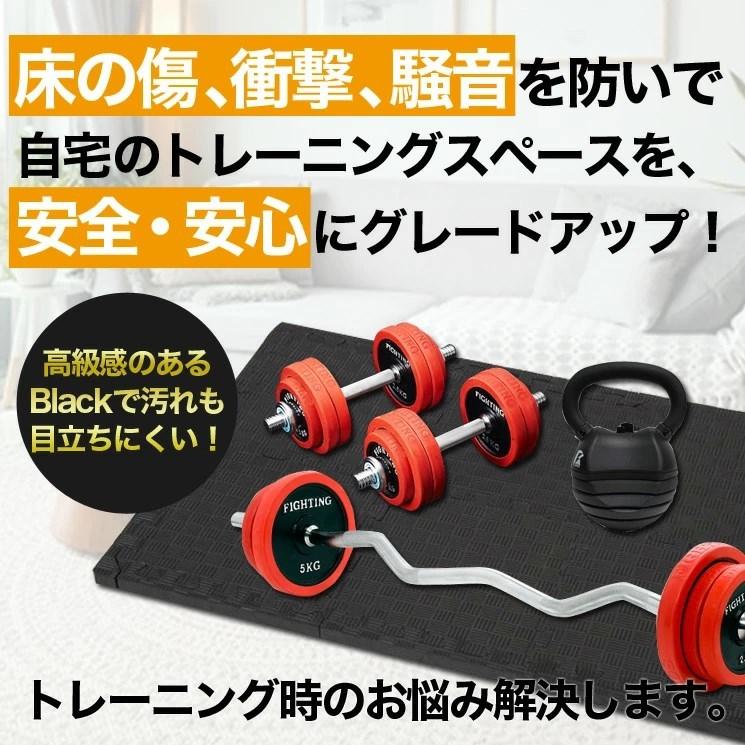 ファイティングロード トレーニングマット 30×30cm 6枚入 極厚 フリー