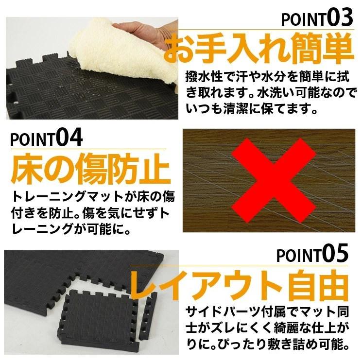 ファイティングロード トレーニングマット 30×30cm 6枚入 極厚 フリー