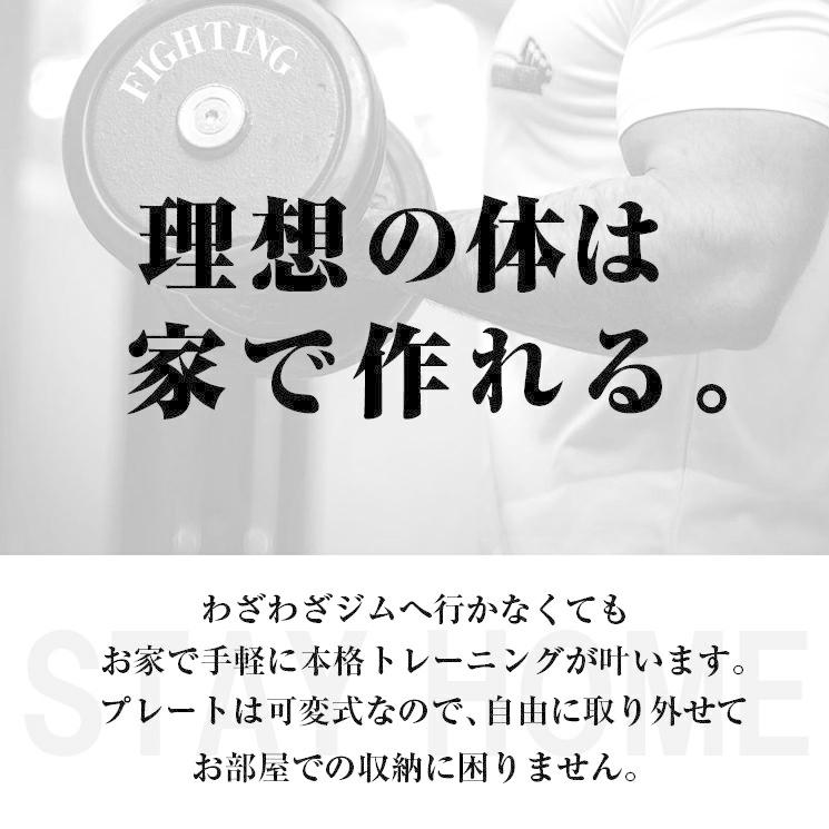 公式販売店 ファイティングロード ダンベル 可変式 2.5kg~50kg 2個