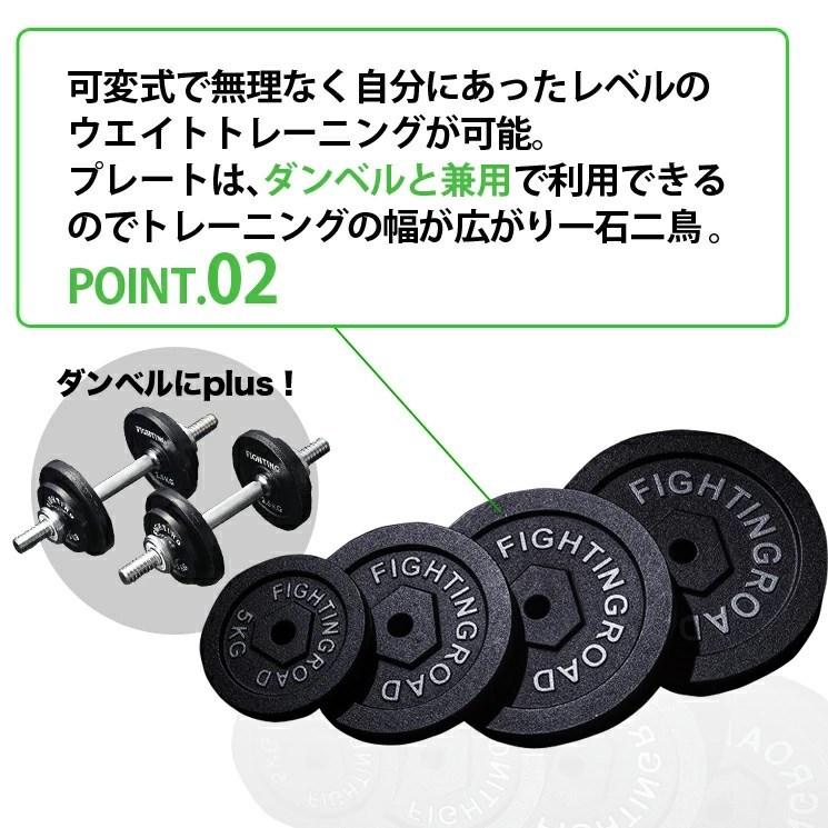 公式販売店 ファイティングロード 高品質 バーベル セット 30kg 公式販売店 ファイティングロード 高品質 バーベル セット 30kg