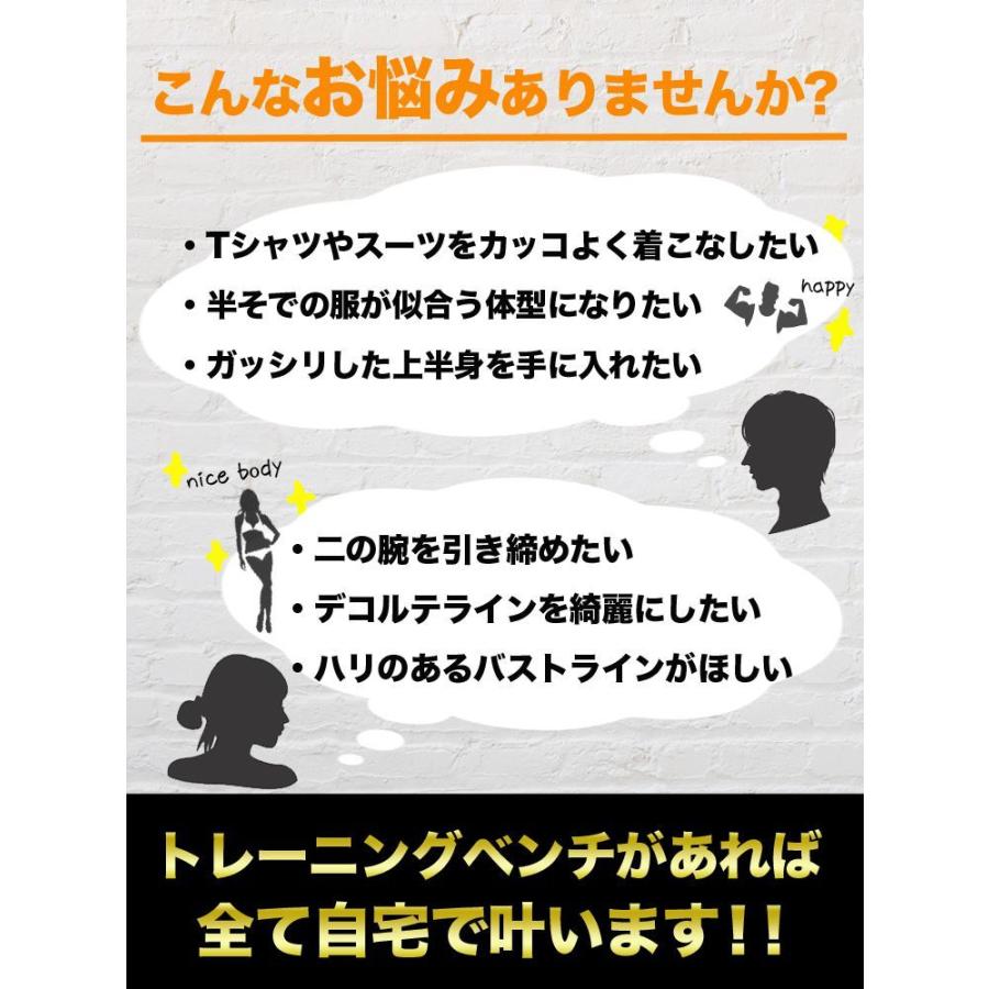 ファイティングロード トレーニングベンチ ベンチプレス 省スペース