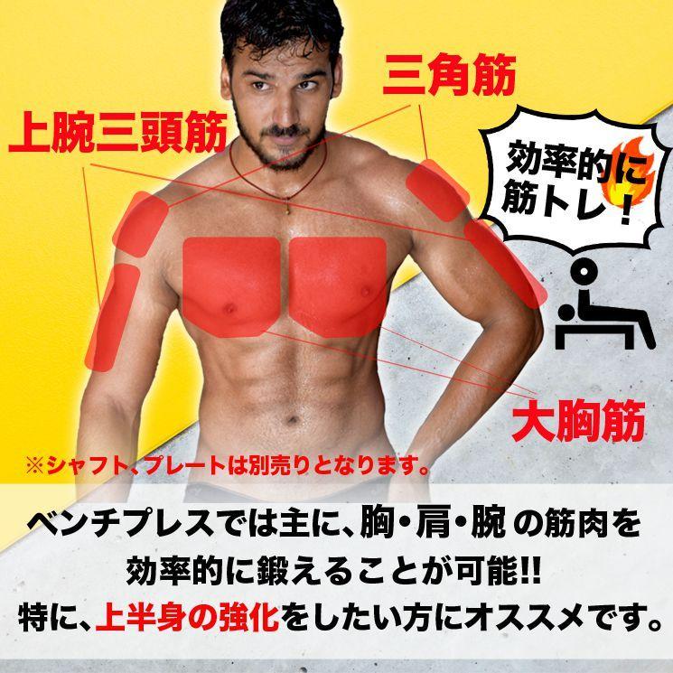 ファイティングロード トレーニングベンチ ベンチプレス 省スペース