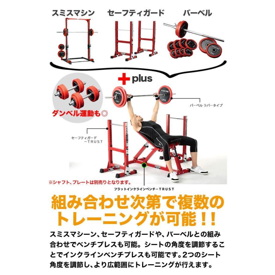 ファイティングロード インクラインベンチ TRUST メーカー1年 ファイティングロード インクラインベンチ TRUST メーカー1年