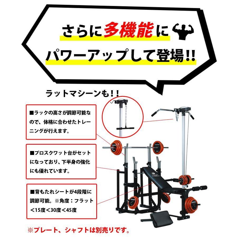 ファイティングロード ベンチプレス セット キングスセットDX メーカー  