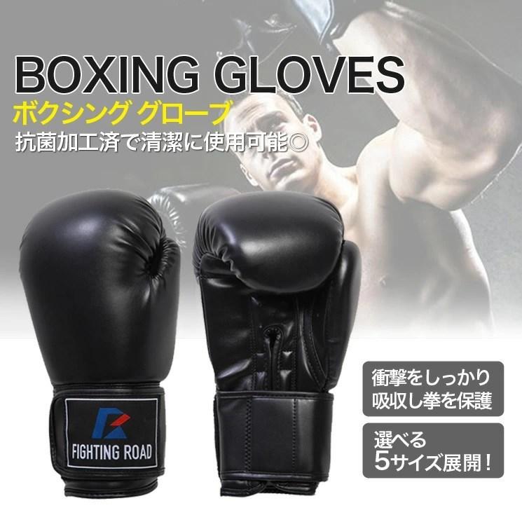 トレーニング グローブ マジックテープ式 3色 白 赤 黒 ファイティング