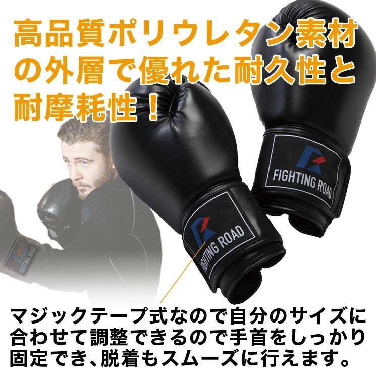 トレーニング グローブ マジックテープ式 3色 白 赤 黒 ファイティング