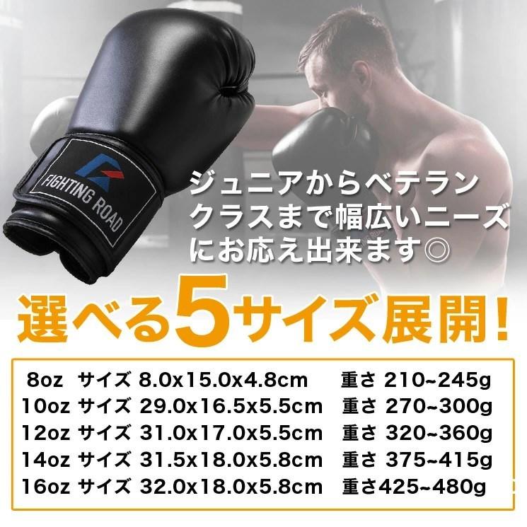 トレーニング グローブ マジックテープ式 3色 白 赤 黒 ファイティング