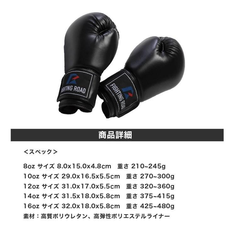 トレーニング グローブ マジックテープ式 3色 白 赤 黒 ファイティング