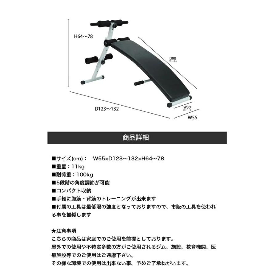 ファイティングロード 腹筋アーチベンチDX 2022年新作 トレーニング