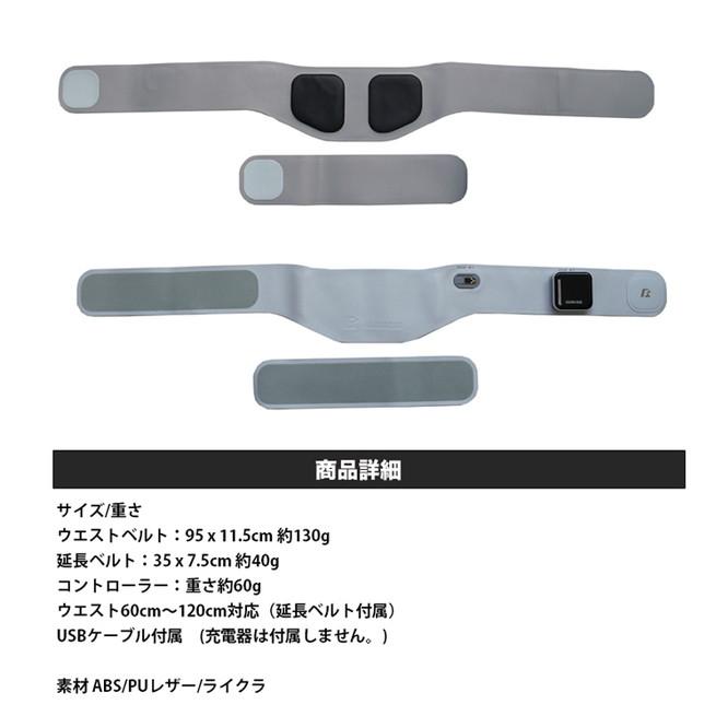 ems 腹筋ベルト 温熱機能付 ジェル不要 EMSアブバックベルト ems 腹筋ベルト 温熱機能付 ジェル不要 EMSアブバックベルト
