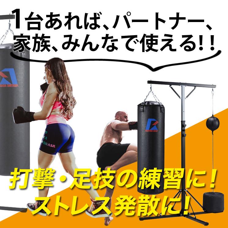 サンドバッグ シングルスタンド トレーニング用 Amazon | サンドバッグスタンド DX シングルスタンド 極太