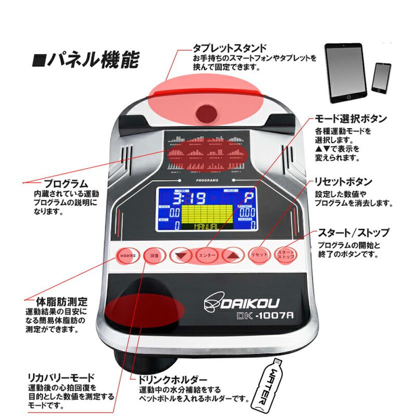 DK-1007A 準業務用 アップライトバイク 静音 DK-1007A スピンバイク フィットネス バイク トレーニングマシン メーカー保証 筋トレ 有酸素運動 代引不可の画像