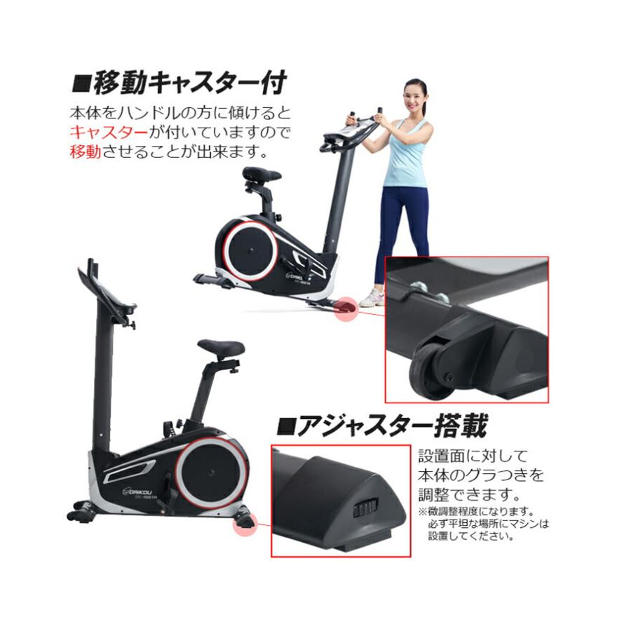 DK-1007A 準業務用 アップライトバイク 静音 DK-1007A スピンバイク フィットネス バイク トレーニングマシン メーカー保証 筋トレ 有酸素運動 代引不可の画像