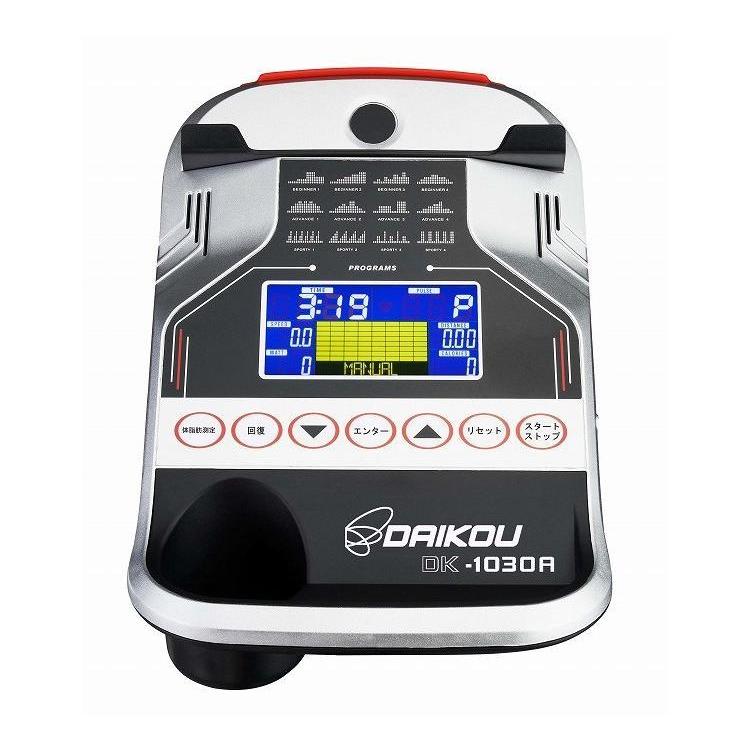 DK-1030A DAIKOU 準業務用 リカンベントバイク バイク 準業務用 介護 リハビリ 静音 高齢者 有酸素運動 代引不可の画像