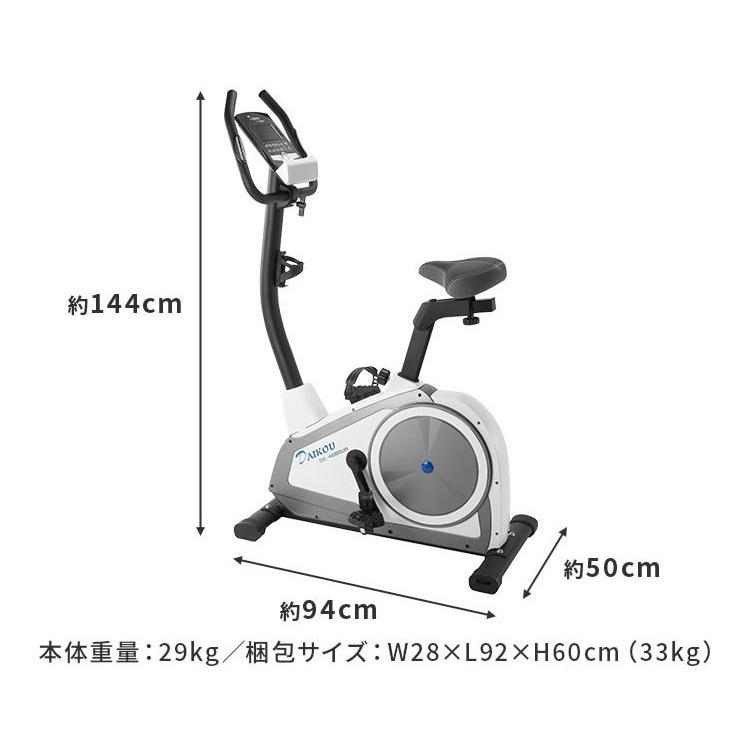 DK-4080UA スピンバイク アップライトバイクフィットネス 静音 家庭用