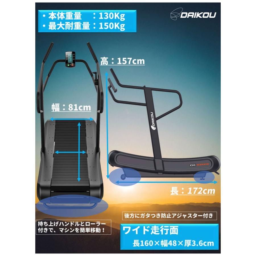 自走式トレッドミル DK-6310CB メーカー保証付き 4段階負荷 ダイコウ 準業務用 ルームランナー フィットネス 2022年発売 代引不可_3