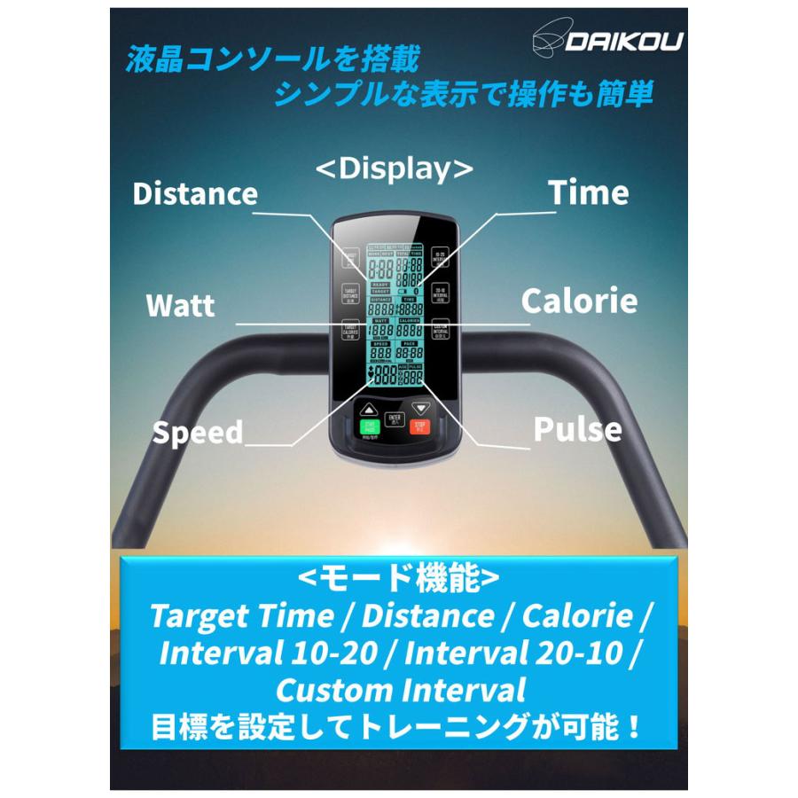 自走式トレッドミル DK-6310CB メーカー保証付き 4段階負荷 ダイコウ 準業務用 ルームランナー フィットネス 2022年発売 代引不可_6