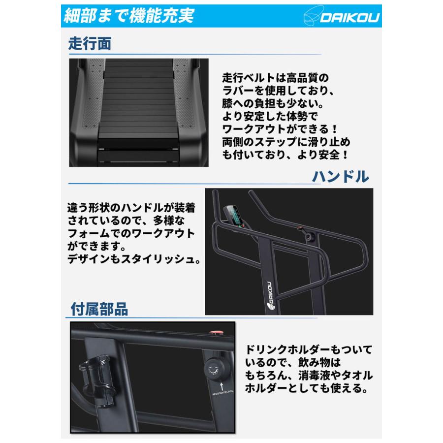 自走式トレッドミル DK-6310CB メーカー保証付き 4段階負荷 ダイコウ 準業務用 ルームランナー フィットネス 2022年発売 代引不可_7
