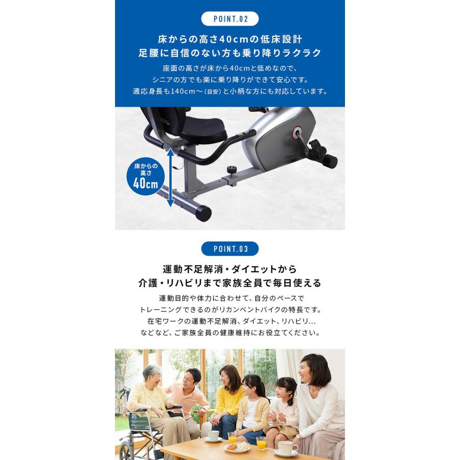 DK-8304R リカンベントバイク フィットネスバイク 電動